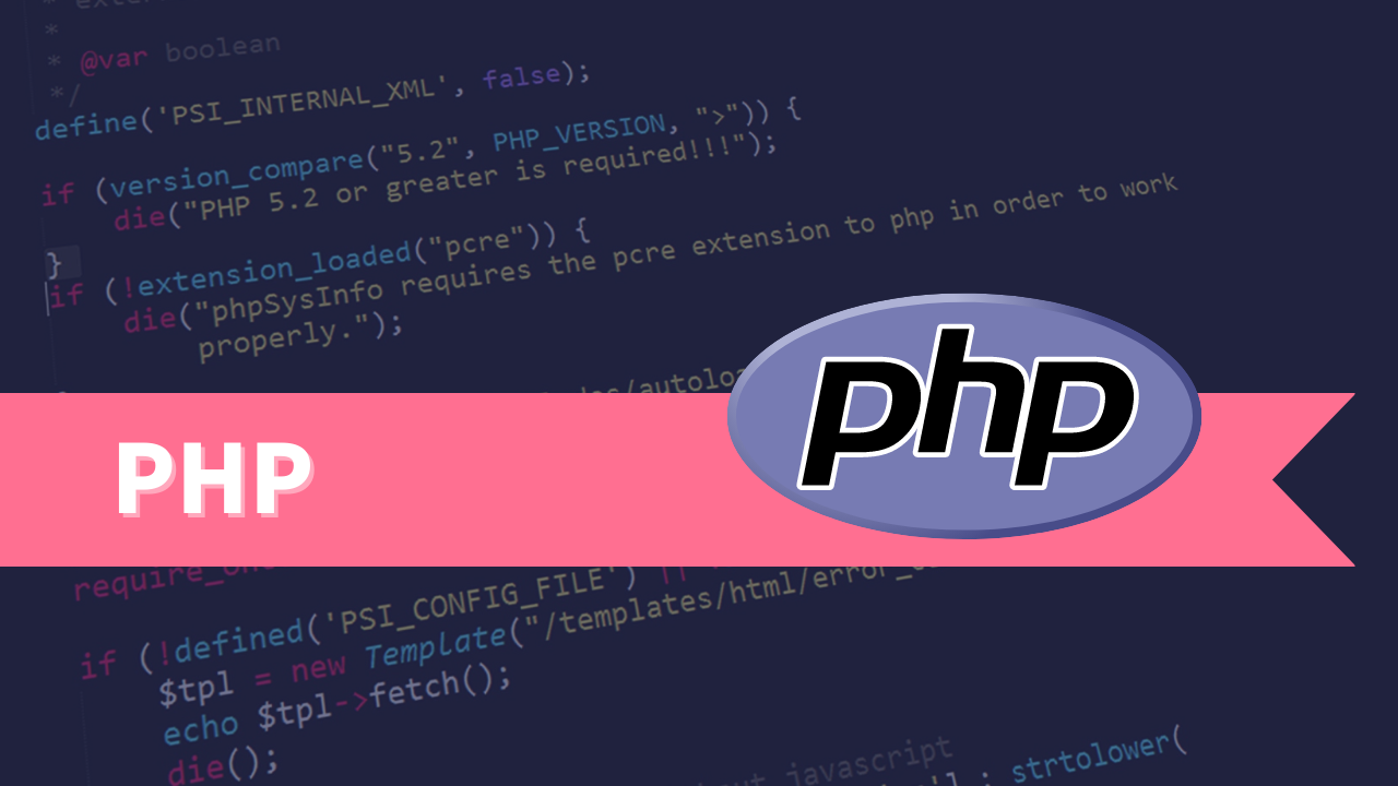 PHPプログラミングコース